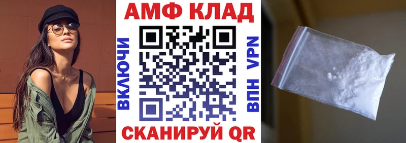 АМФЕТАМИН VHQ  MEGA   Ардатов  что такое наркотик 