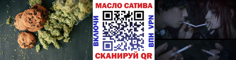kraken маркетплейс  Ардатов  Cannafood конопля 