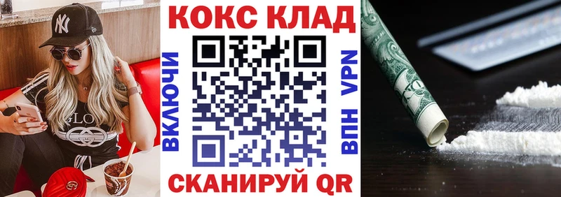 это как зайти  Ардатов  COCAIN Перу  цены наркотик  mega  