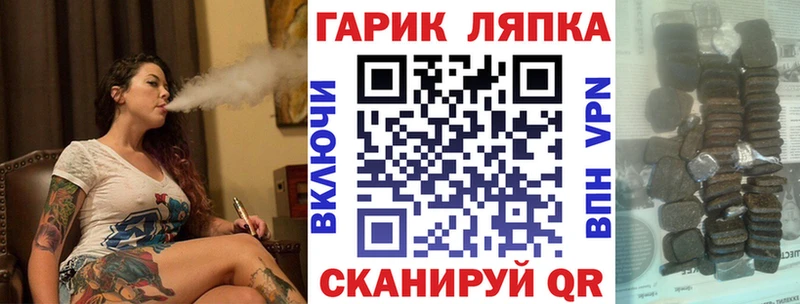 shop формула  hydra маркетплейс  Гашиш убойный  Ардатов  закладки 