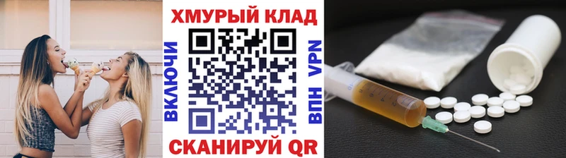 MEGA ТОР  сколько стоит  Ардатов  ГЕРОИН хмурый 