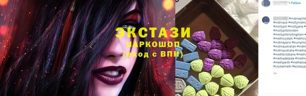 скорость Алексеевка