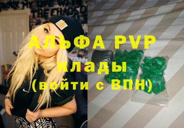 скорость Алексеевка