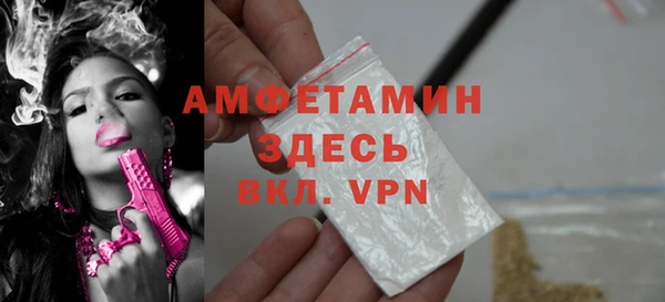 ECSTASY Семёнов
