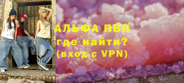 скорость Алексеевка