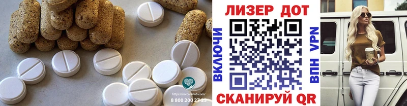 ЛСД экстази кислота  сайты даркнета состав  Ардатов 