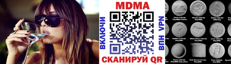МДМА VHQ Ардатов