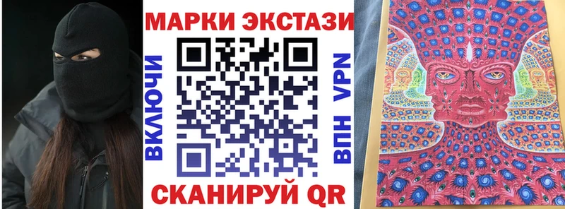 сколько стоит  Ардатов  Марки 25I-NBOMe 1500мкг 