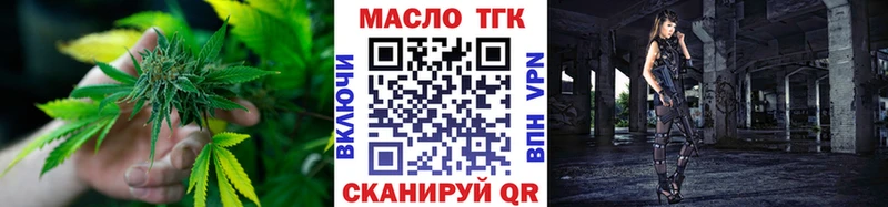 ОМГ ОМГ ТОР  Ардатов  Дистиллят ТГК гашишное масло 