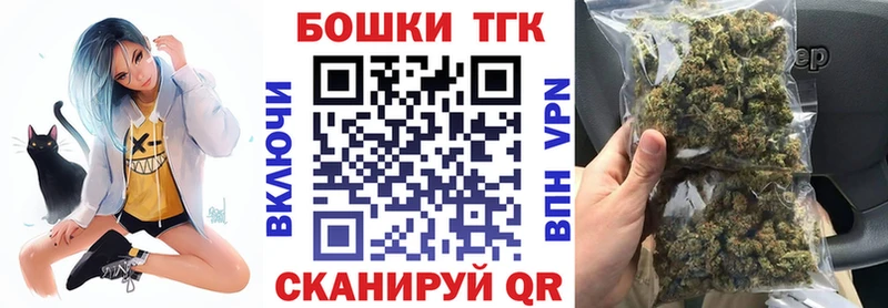 дарнет шоп Ардатов Бошки Шишки гибрид